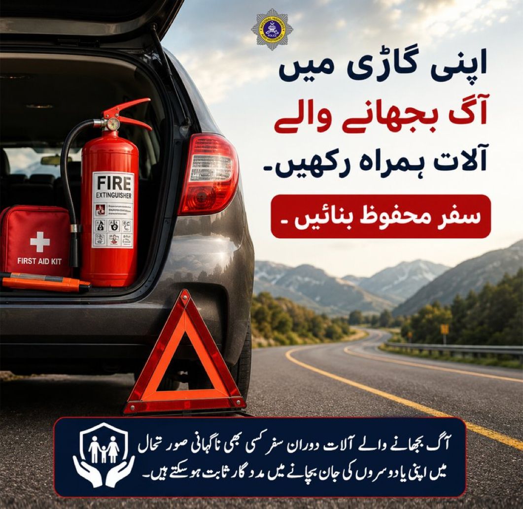 Dry Powder Fire Extinguisher – Refillable | For Cars & Vehicles
